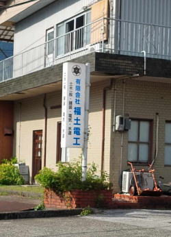 商品イメージ